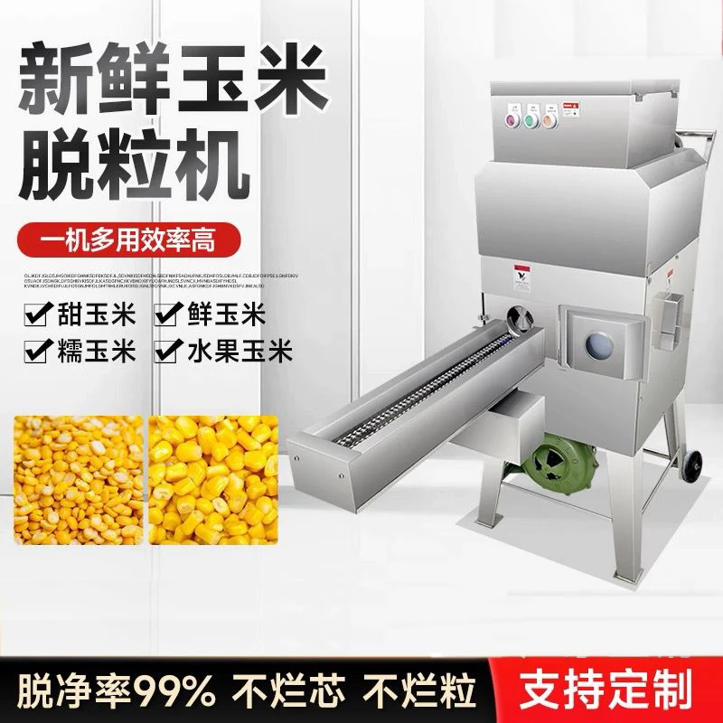 

Automatic Commercial Sweet Corn Thresher Electric Corn Stripper Fresh Maize Corn Sheller Machine
