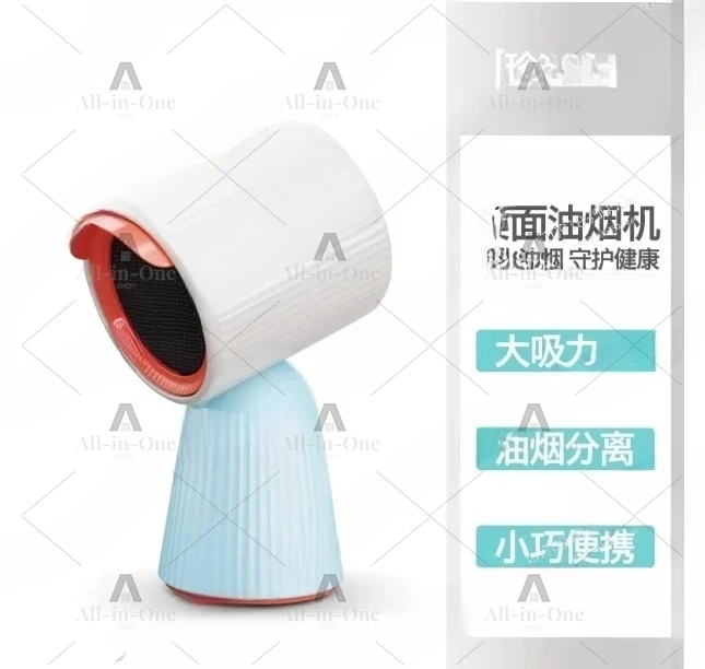 Small portable mobile desktop range hood installation-free desktop