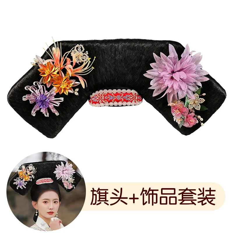 Beautiful Qing Dynasty Qitou Hairstyle Chinese Ancient Palace Princess Queen Hair Accessories Carnival Festival Supplies