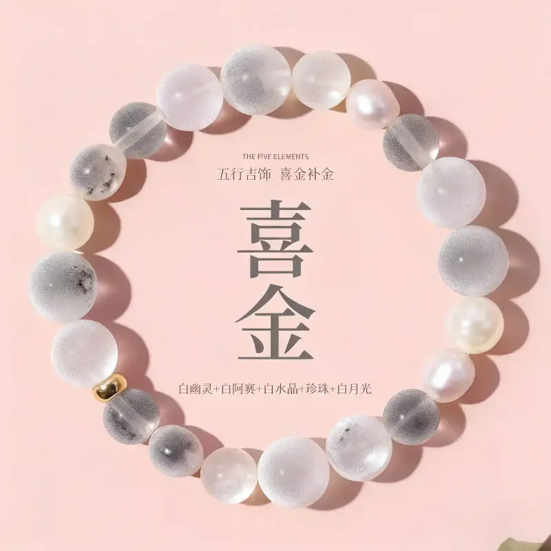 18k Gold Bead Five Elements Balance Natural Crystal Aquamarine Obsidian Bracelet Women Gold Wood Fire Earth Tiger Eye HandString