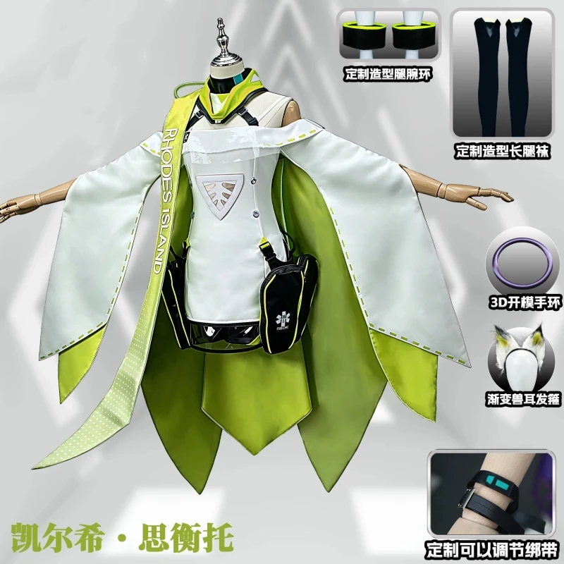 Game Arknights Kal'tsit·Esperanta Cosplay Costume Anime Women Cool Uniform Halloween Comic-con Party Role Play CLothing 2026 New
