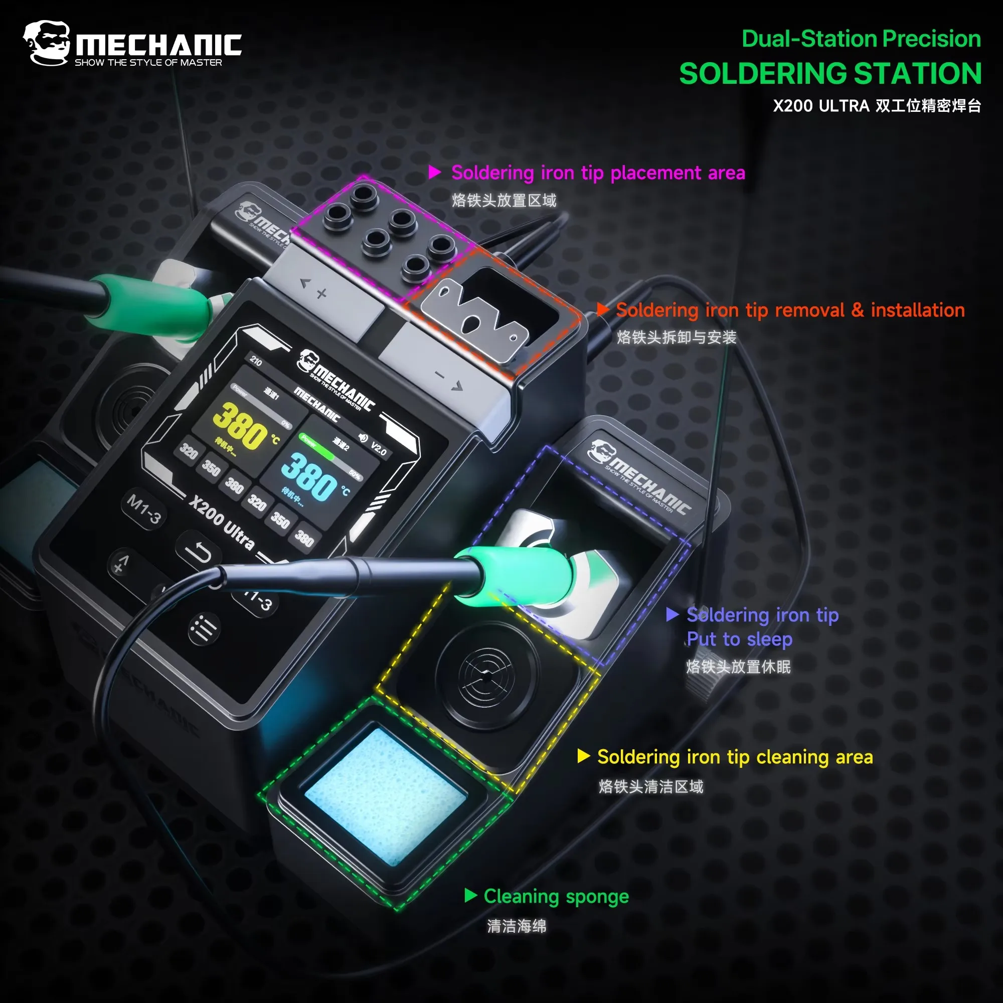 MECHANIC X120/ X200 Ultra Dual Station Precision Soldering Station 200W 90-450°C Heating Up LED Display for 210/115/245 Handles