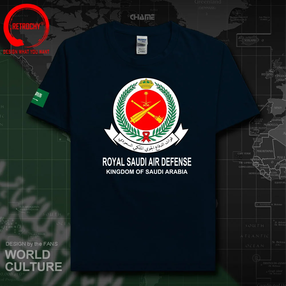 Army Saudi Arabia Saudi Arabian SA SAU T Shirt Coat of Arms Clothes Country Tactical Military Royal Saudi Air Defense T-Shirt