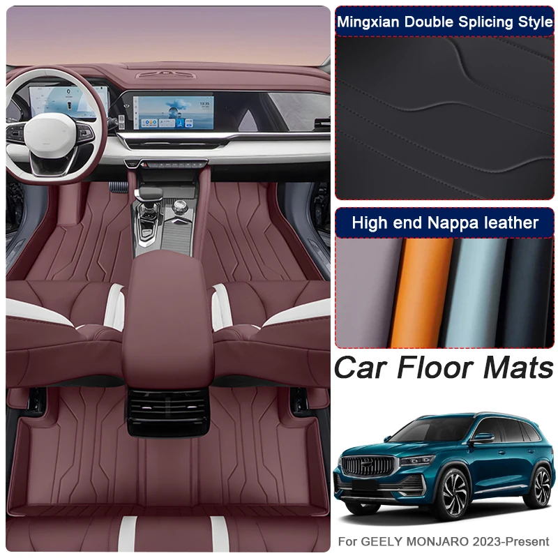 

Нескользящий автомобильный защитный коврик из кожи наппа на заказ для GEELY MONJARO 2023, роскошный автомобильный водонепроницаемый коврик для пола, аксессуар
