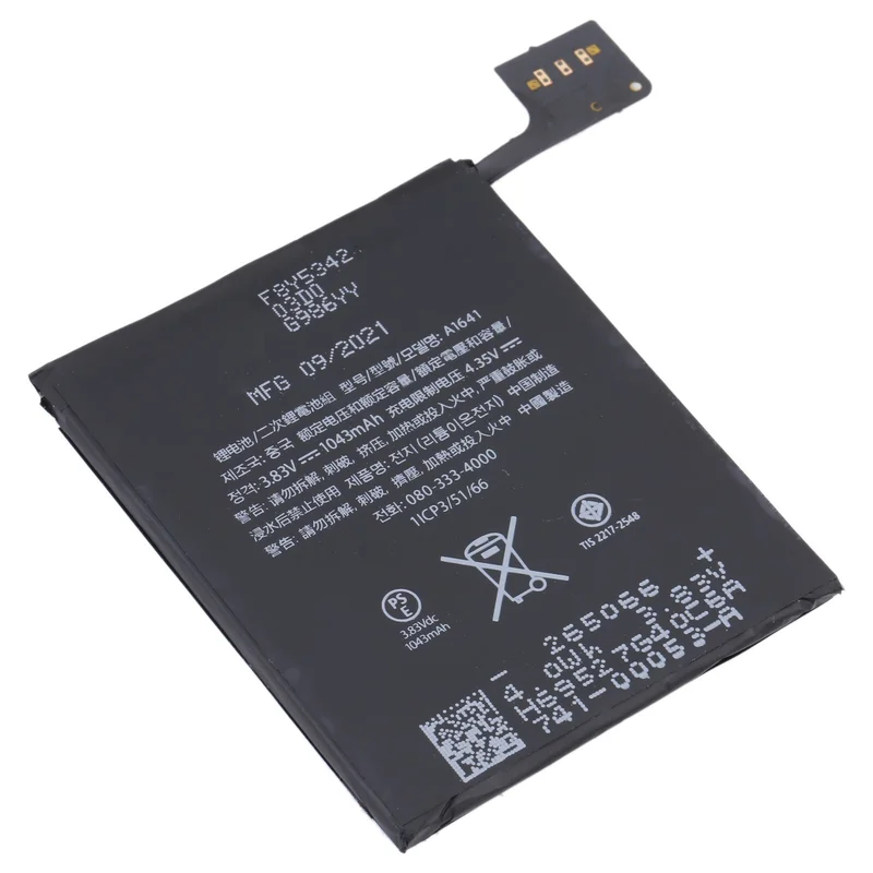 1043mAh Li-Polymer Battery For iPod Touch 6 A1641