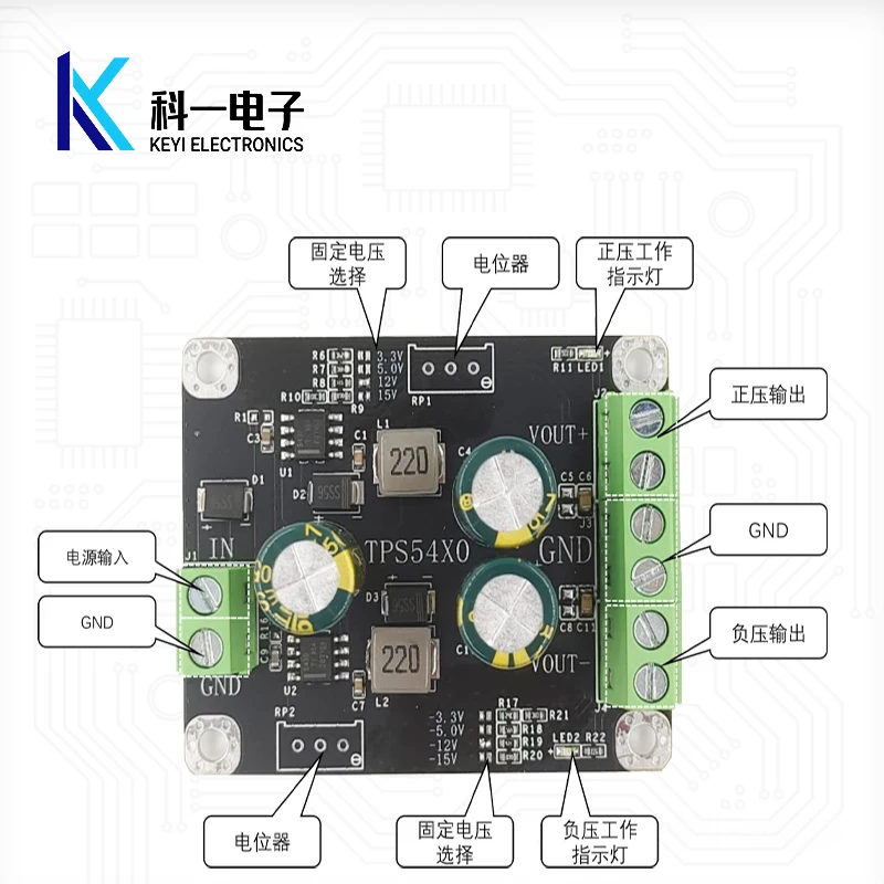 TPS5430 Switch Stabilized Single to Positive and Negative Dual DC-DC Power Module with Low Ripple 3.3V5V12V15V