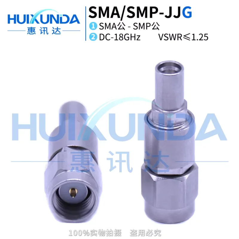 

SMA/SMP-JJG Precision Stainless Steel 18G High Frequency Test Adapter SMA Male SMP Connector