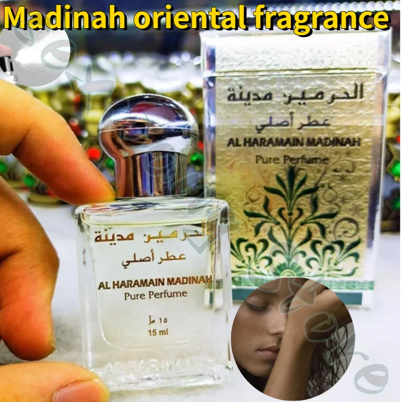 Unisex high-quality brand oriental fragrance body fragrance fresh and elegant odor-covering long-lasting fragrance 15ml