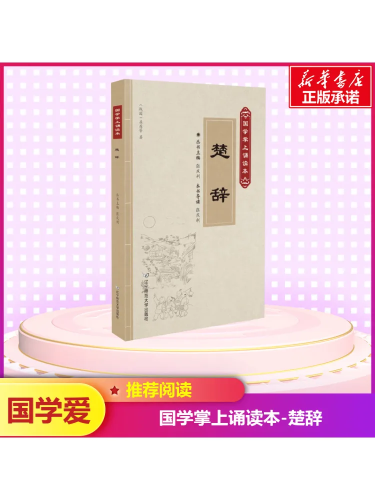 

Book-Winshare Chuxi