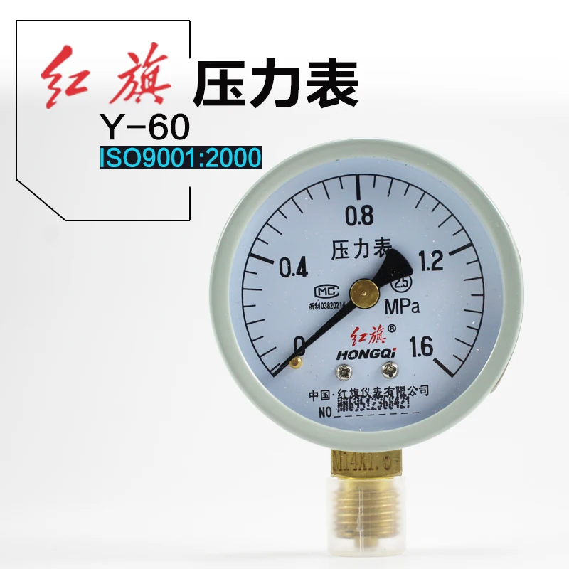 2PCS New product original Hongqi steam pressure gauge radial Y-50 60 boiler pipeline air compressor accessories 1.6 2MPA