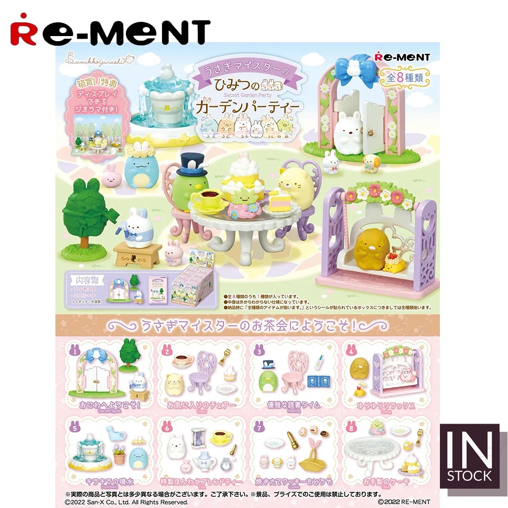 [IN STOCK] Original REMENT Sumikko [RE-MENT] - Sumikko Secret Garden Party-REMENT2022