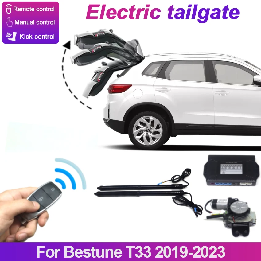 

Электрический подъемник задней двери для Bestune T33 2019-2023, автоматическое открытие багажника, привод лифта, верхнее всасывание, водонепроницаемый