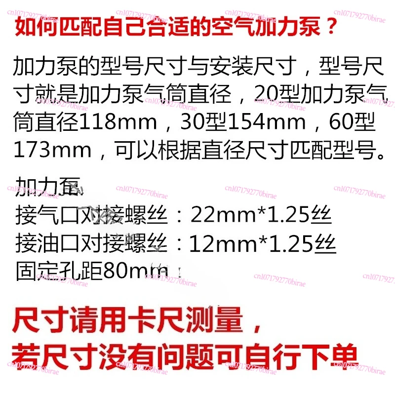 Heavy Duty Loader Forklift Air Brake Booster Pump Assembly With Sealed Oil Cup**(Character Count: 72)**