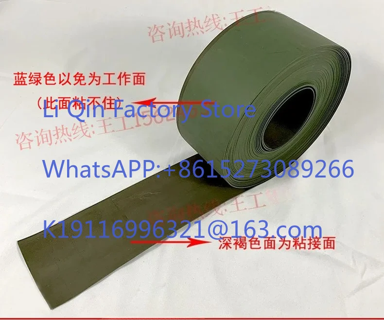 Numerical control machine tool guide rail Soft tape Plastic CNC milling/lathe guide rail Wear-resistant soft tape strip