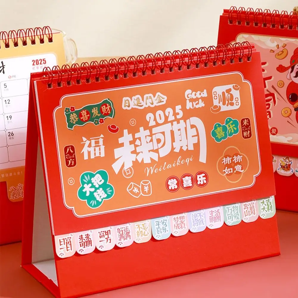 Standing Flip 2025 Desk Calendar Schedule Daily Monthly Standing Flip Monthly Calendar Panda Planning Desktop Calendar