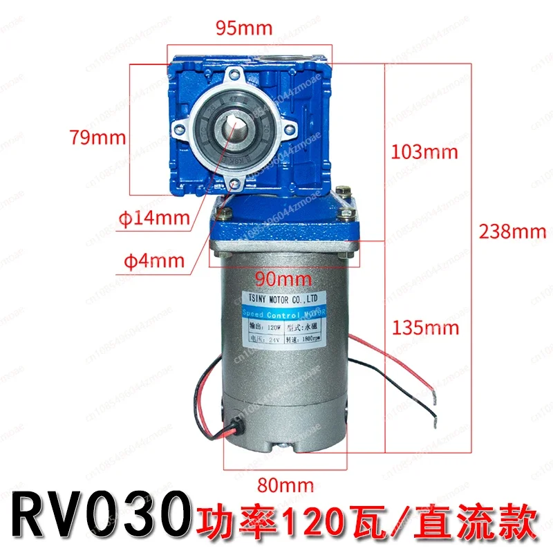 030/040 Gearbox Servo Worm Rv Gear Reducer Motor Gearbox Single Bidirectional Output Shaft