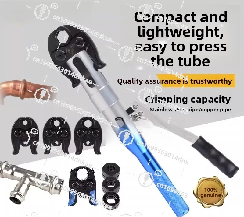 Stainless Steel Pipe Clamping Integral Manual Pipe Pressing Pliers 1525 American and European Copper Pipe Jaws Aluminum