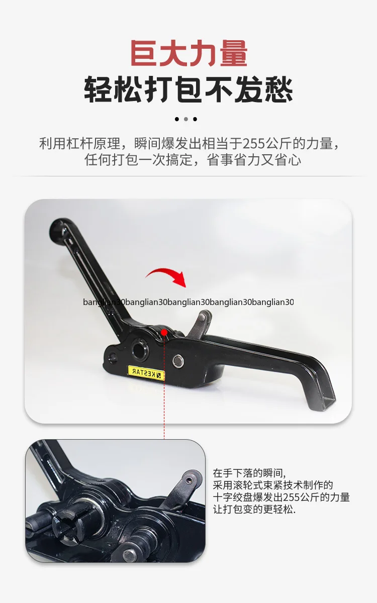 Silent Manual Baler PPpet Plastic Steel Belt Strap Baler Tightener Tensioner