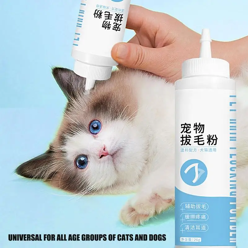 Pet Clean Ear Powder Cat Dog Grooming 26g Ear Plucking Powder Ear Canal Clean Health Care Powder Pets Ears Care Supplies