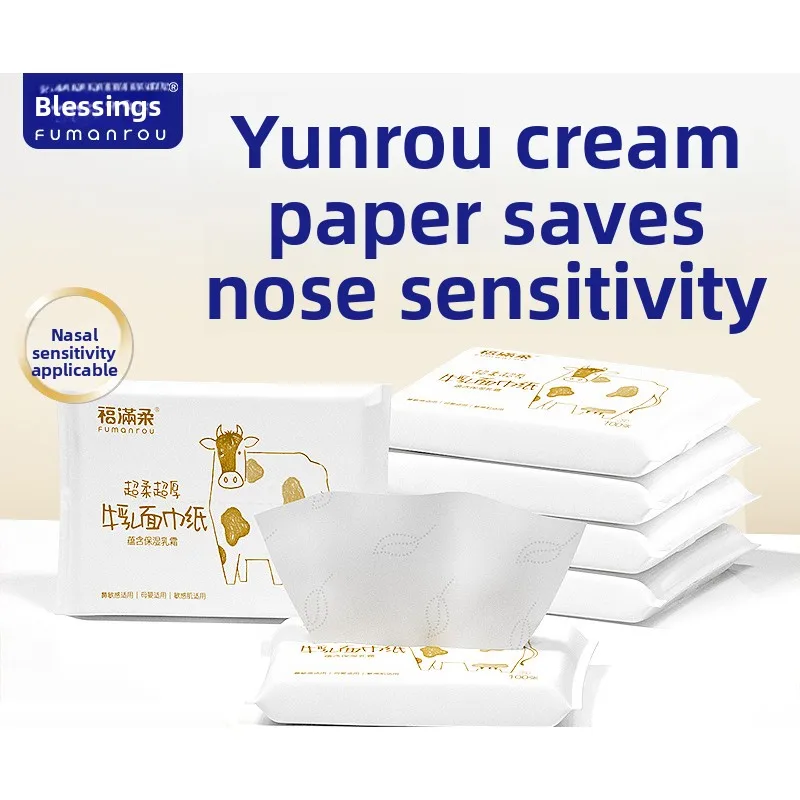 portable-cream-paper-100-sheets-pack-20-packs-pack-5-layers-of-thickened-cream-paper-cloud-tissue-moisturizing-tissue