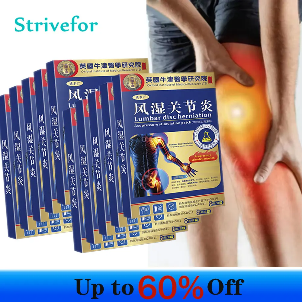 80 шт. = 10 пакетов, нашивка на колено, шею, плечо, талию, мышечный сустав для людей среднего и пожилого возраста, офисного работника