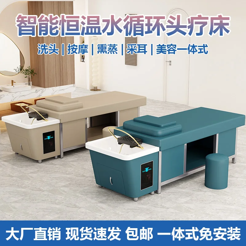 Hairdressing Bed with Water Circulating Water Heater for Barbershop Fumigation Beauty Salon