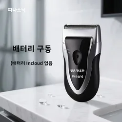 Panasonic Electric Razor For Men, Battery-Operated Travel Shaver, Cordless Wet Dry Lightweight Shaver with Ergonomic Grip