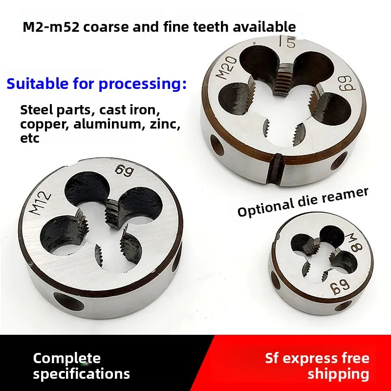 

Alloy Steel Round Thread Dies - M3/M4/M5/M6/M8/M10/M12/M14/M16/M18/M20, Coarse & Fine Threads (2/1.5/1.25/1 Pitch)