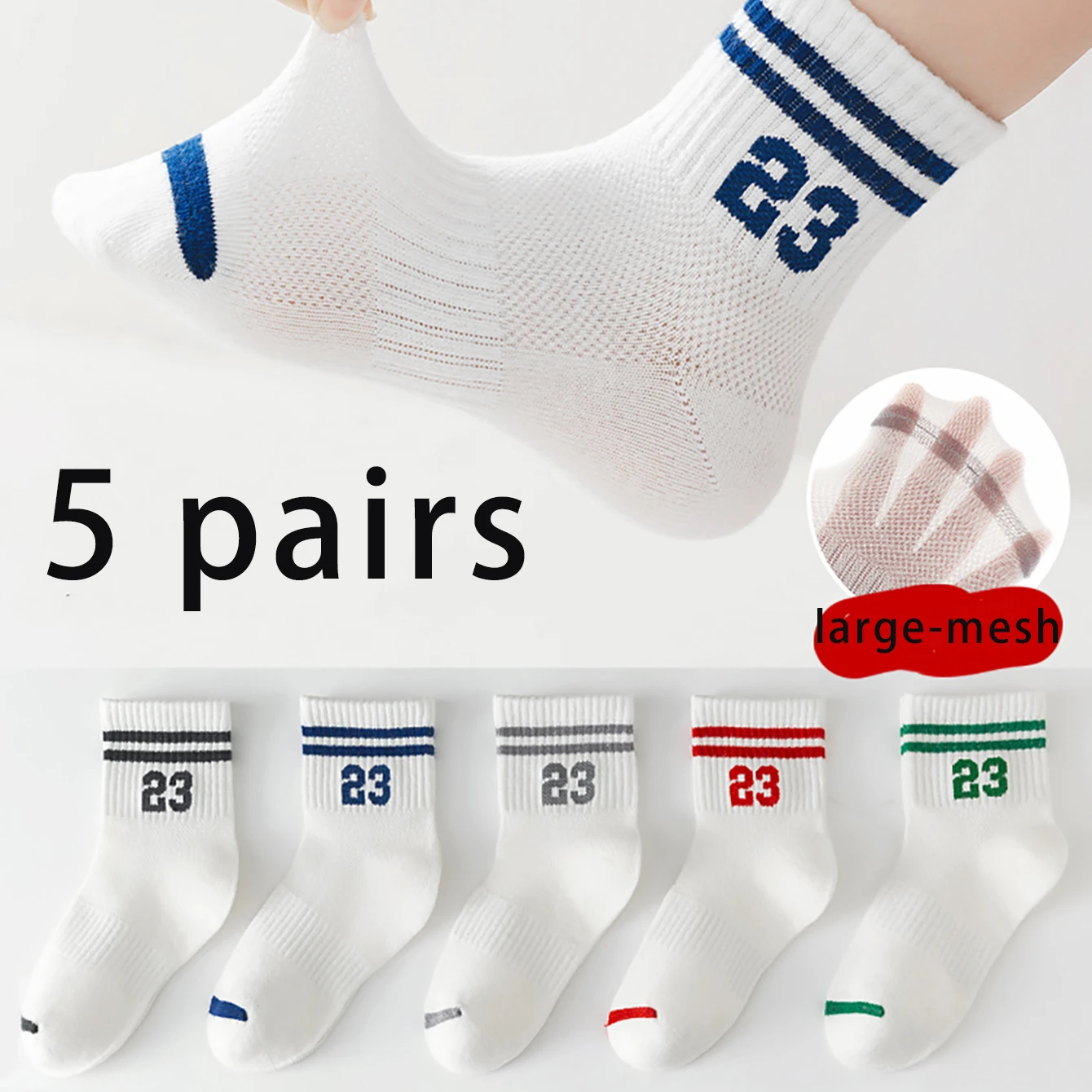 5 pairs of children\'s socks, thin breathable mesh socks for summer, fashionable sports socks for spring and autumn, student sock