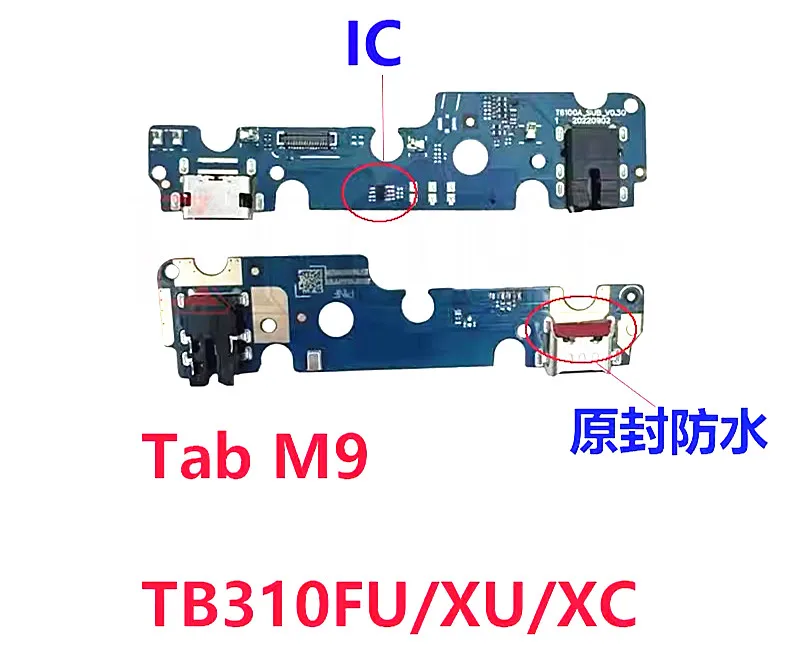 New For Lenovo Tab …