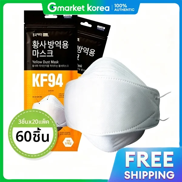 Dongkook Pharmaceutical | KF94 Large Disposable Face Mask 60 Count (3 Pieces × 20 Packs)