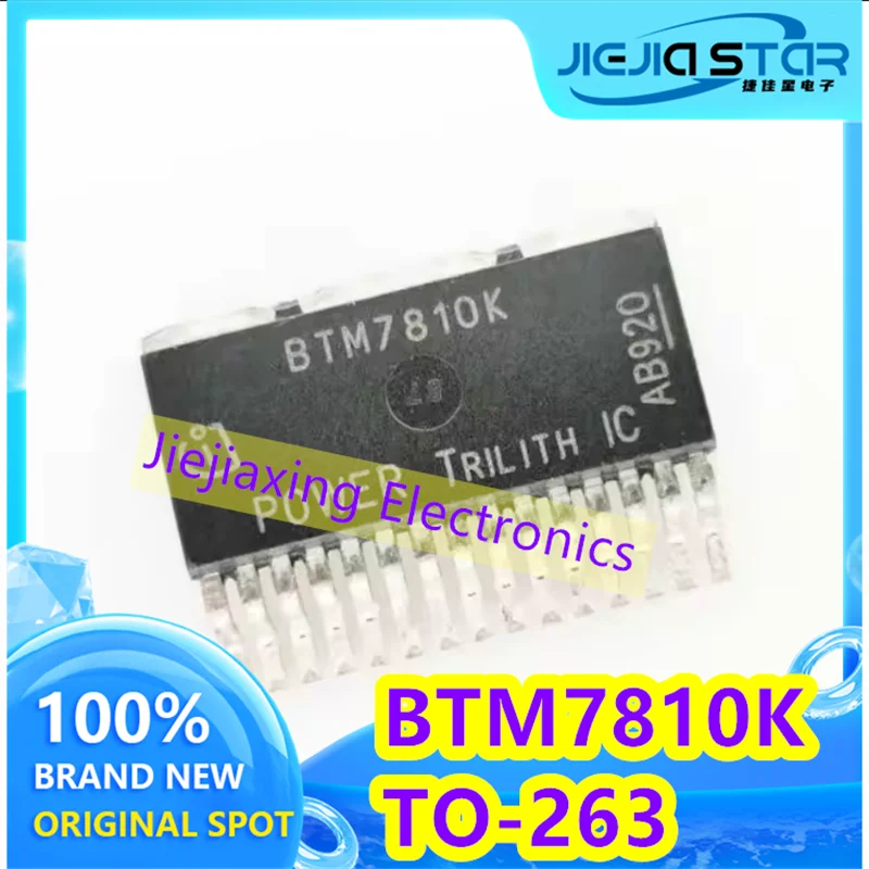 

(5/20pieces) BTS7810K BTM7810K TO-263 SMD Automotive Intelligent Driver IC Brand New Original Electronics Spot