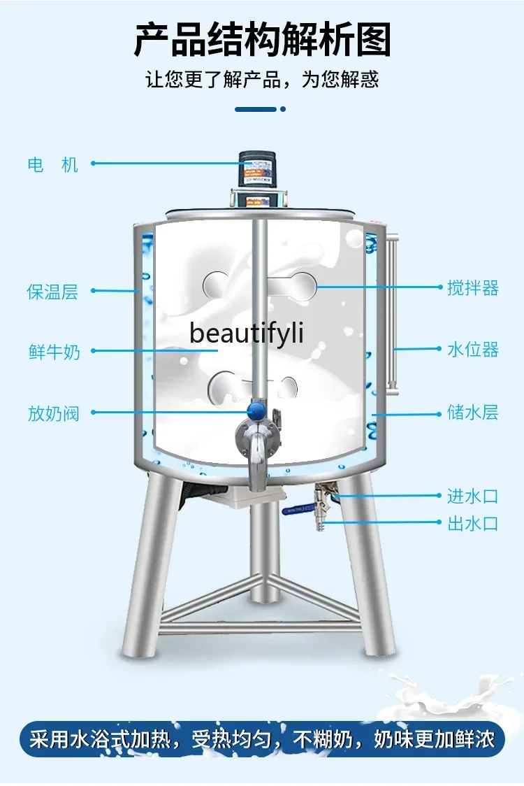 

A61 Pasteurization, commercial fresh milk disinfection, bus sterilizer, fruit milk bar, large pasteurization machine, automatic