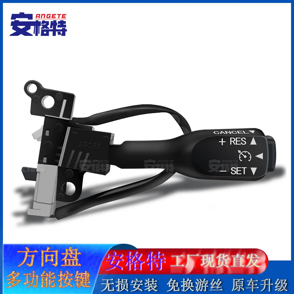 

Подходит для Toyota Cruise Camry Prado Highlander, многофункциональная кнопка модификации рулевого колеса, квадратное управление