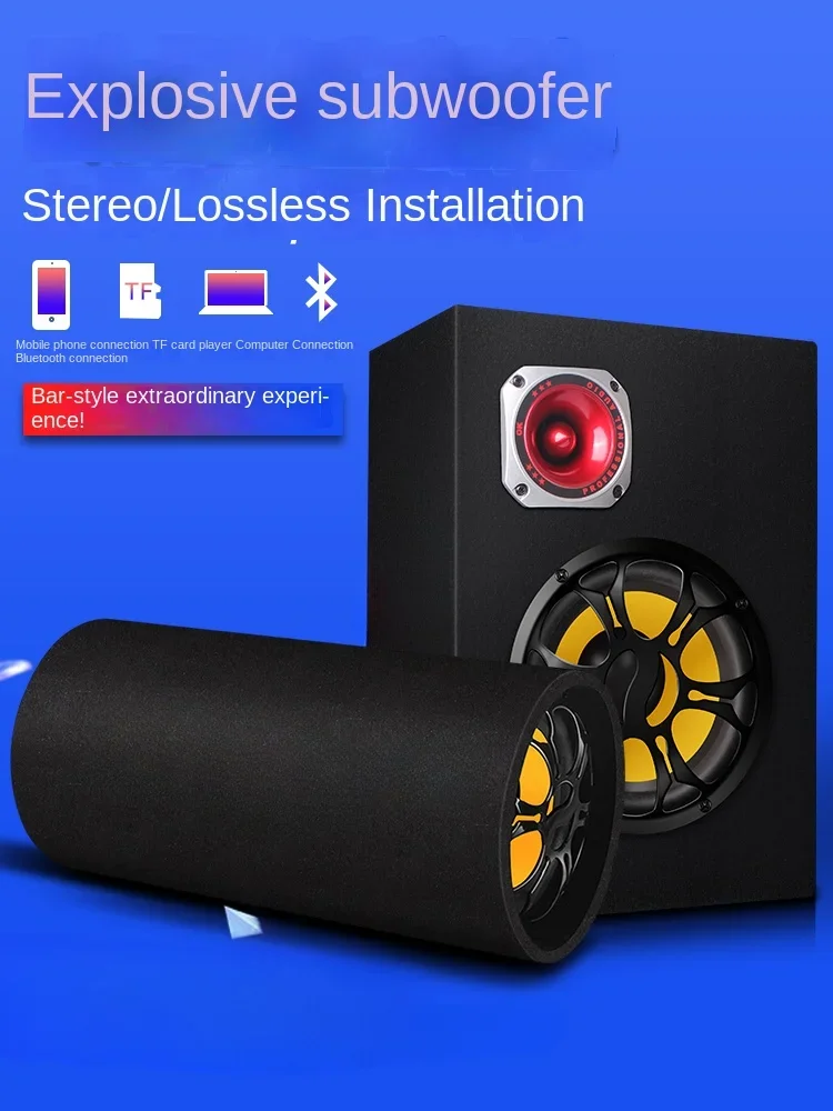 

Car subwoofer 12v24v subwoofer car modified high-power special speakers