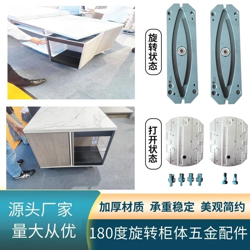 rotation angle rotating cabinet storage side right angle hardware accessories hidden multi-function