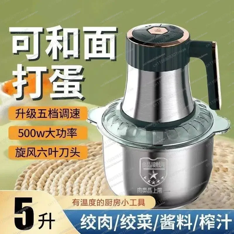 

5L Stainless Steel Electric Meat Grinder – High-Power Multifunctional Food Processor for Home & Commercial Use