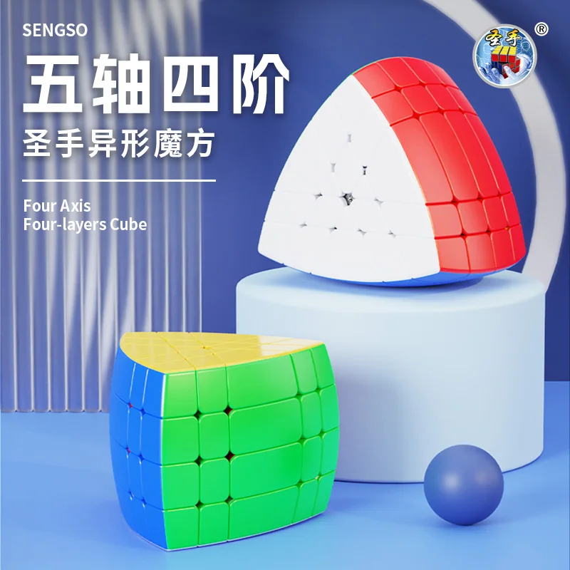 

SengSo Five Axis Four Layers 5x4 Irregular Puzzle Cube Speed Strange Shape Cube Professional Puzzle Toys Cubo Magico Kid