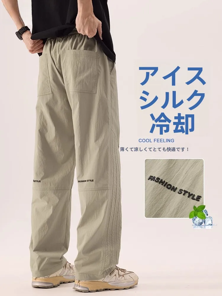 

ZOAZ Ice Silk Cool Feeling Men's Casual Pants 2026 New Qui Dry Sports Thin Breathable Straight Leg Long Pants Summer Faion