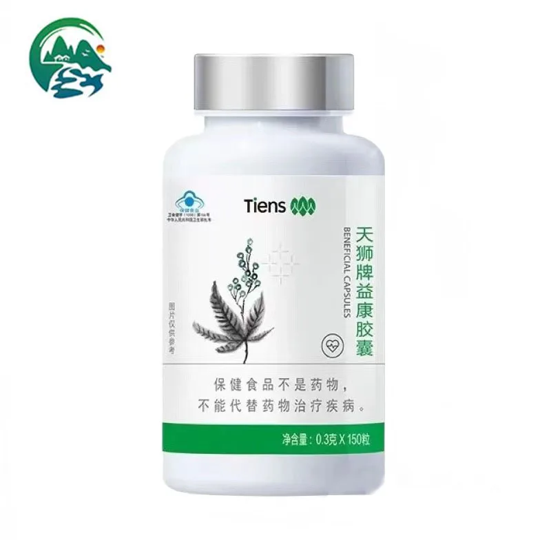 

Tiens Tianshi 2 Bottles of NEW PACKAGE Cell Rejuvenation ican