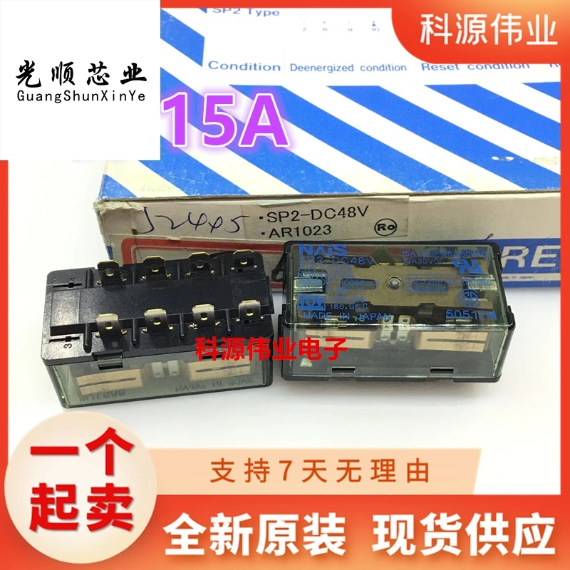 SP2-DC48V AR1023 8Pin   15A