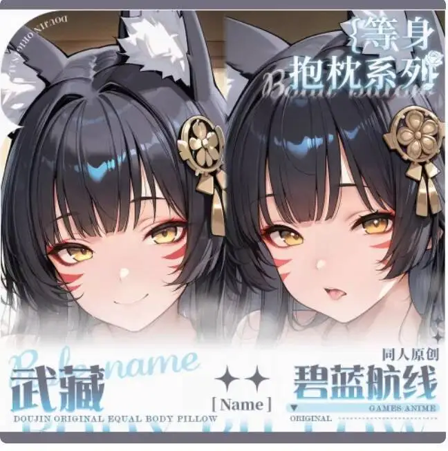 

Anime Azur Lane Musashi Sexy Dakimakura Hing Body Case Japanese Otaku Loli Pillow Cushion Cover Bedding Gifts MJCY