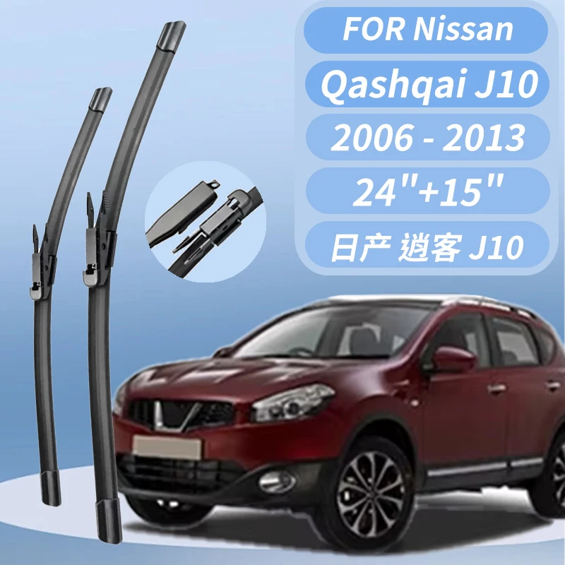 

Front Wiper Blades Set For Nissan Qashqai J10 2006 - 2013 Windshield Windscreen Window Brushes 24"+15" Silent upgrade