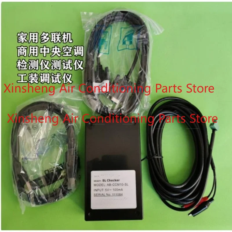 Suitable for Mitsubishi Heavy Industries household multi-line commercial central air conditioner inspection adapter