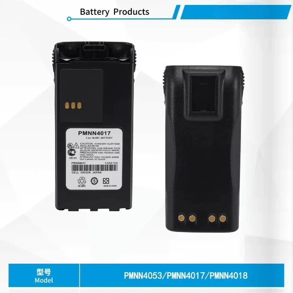 .。for Motorola GP88S/308/P040/P080 walkie-talkie battery PMNN4053/PMNN4018 lithium battery.。