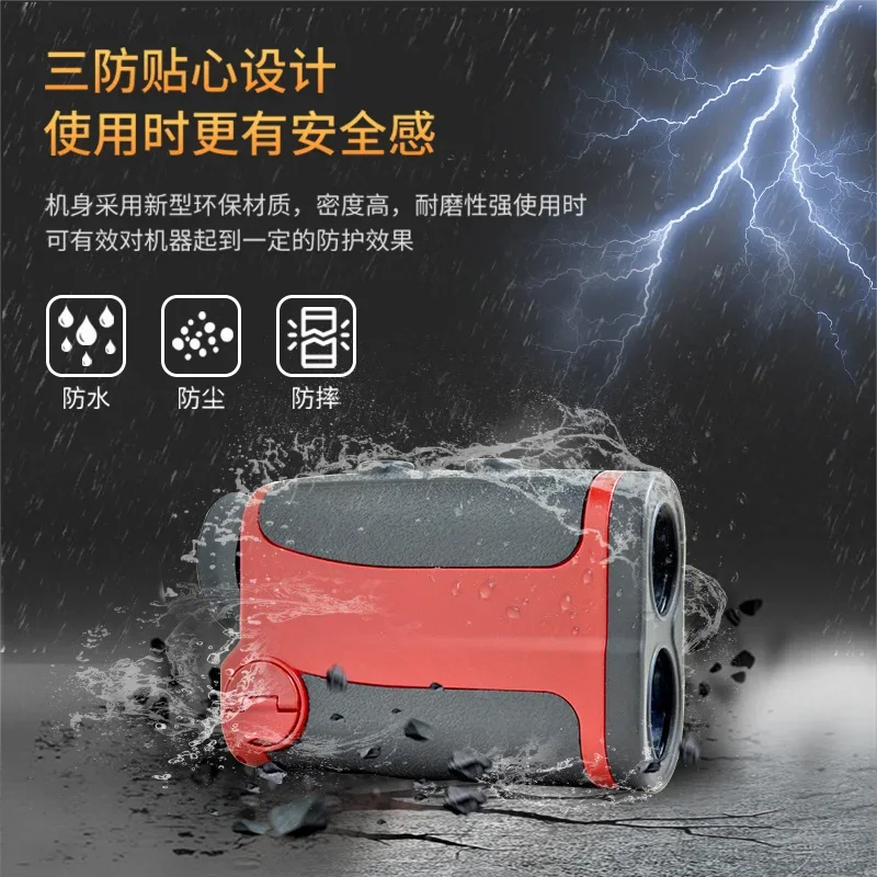 High-precision laser telescope rangefinder altimeter velocimeter electronic ruler 1800 meters golf outdoor