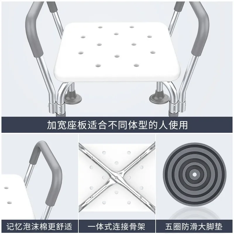 Cross-border Non-slip Bath Chair Elderly Bath Stool Aluminum Alloy Height Adjustable Bathroom Shower Chair