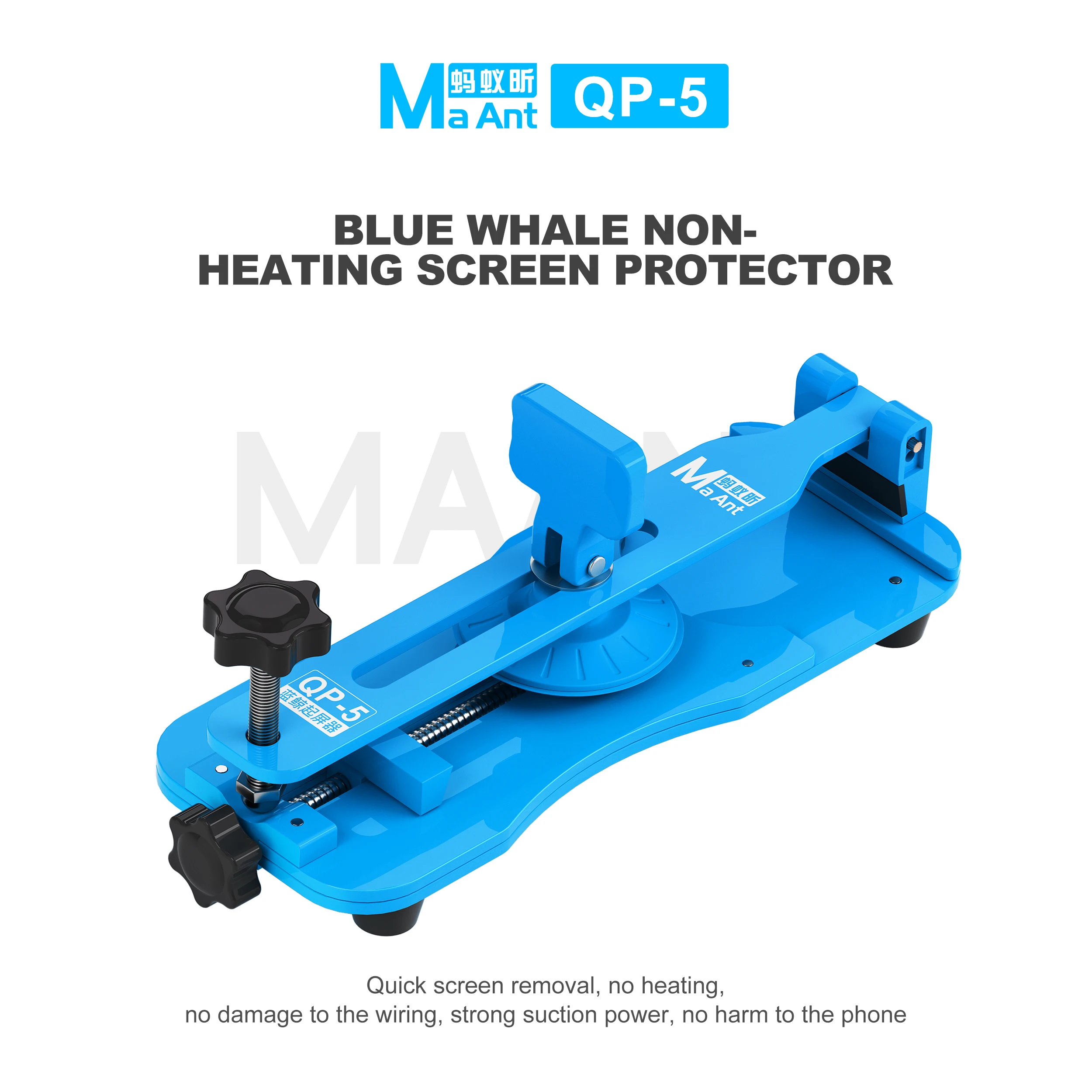 Professional MaAnt QP-5 Screen Removal Suction Fixture Adjustable Strong Vacuum Cup Stable Hold for Electronics Repair Shop