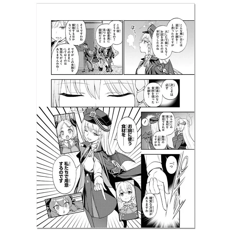 Blue Archive Manga/Manhwa Book Vol.1,3,4,5,6 Japanese Comic Book, Official Anthology Japanese Version