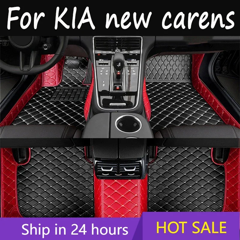 Car floor mats for KIA new carens （FIVE SEAT）2007 2008 2009 2010 2011 2012 Custom auto foot Pads automobile carpet cover